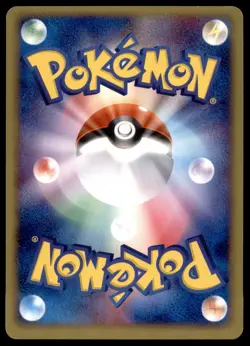 Dark Electrode 037/084 Rocket Gang Strikes Back Holo 2004 Japanese Pokemon Card - Image 2