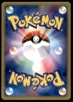 Dark Electrode 037/084 Rocket Gang Strikes Back Holo 2004 Japanese Pokemon Card - Image 4