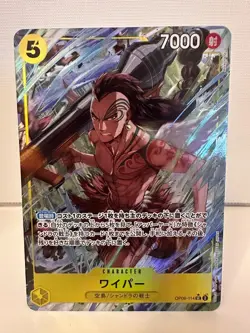One Piece Wyper R OP06-114 V.2 | The Best | Parallel/Alt-Art | One Piece Card JP - Image 1