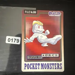 Machop BANDAI Carddass 1997 Pokemon Card FILE No.066 Very Rare - Image 1