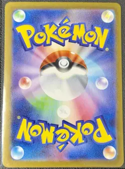 Gumshoos 075/063 Mega Brave Japanese Pokemon Card TCG - Image 2