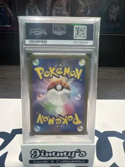 Pokemon TCG Japanese Bubble Mew EX 347/190 SAR Shiny Treasure PSA 10 - Image 2