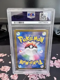 2024 POKEMON JPN SV8-SUPER ELECTRIC BREAKER SUPER RARE #122 PIKACHU EX PSA 9 - Image 2