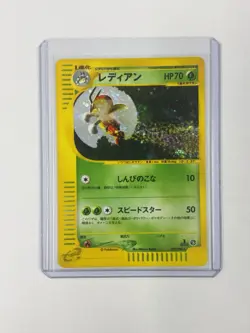 Ledian Holo Japanese Split Earth 007/088 Pokemon 1st EDITION - Image 1