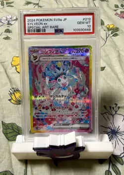 💎Pokemon 2024 Sylveon ex 212/187 SAR Terastal Festival Japanese Gem Mint PSA 10 - Image 1