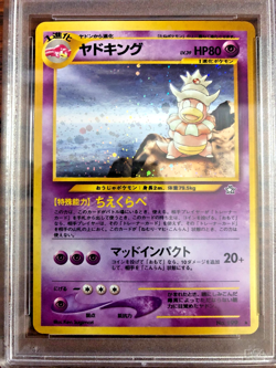 VINTAGE Slowking Holo Rare #199 - PSA MINT 9 - 2000 Japanese Neo - Pokemon TCG - Image 2