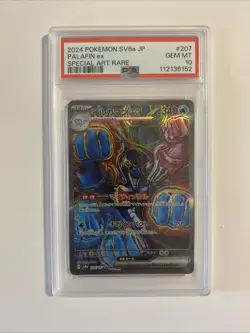 2024 Pokemon SV8a JAPANESE Palafin EX SAR PSA 10 SPECIAL ART RARE #207 - Image 1