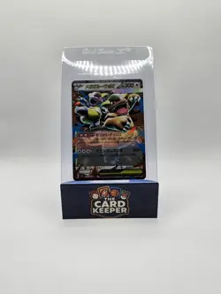 Mega Kangaskhan ex 051/063 M1S Mega Symphonia - Pokemon Card Japanese MEGA - Image 3