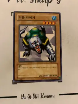 TURTLE-TIGER - LOB-K023 KOREAN Yu-Gi-Oh! CARD COMMON KONAMI 2003 TCG ORIGINAL - Image 3