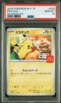 PSA 10 Pikachu McDONALD'S PROMO 020/M-P Pokemon card Set of 10 Japanese - Image 2