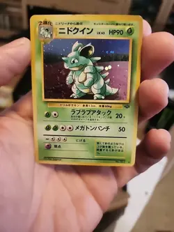 Pokemon Card - Nidoqueen HP90 Japanese Vintage Trading Card - Image 2