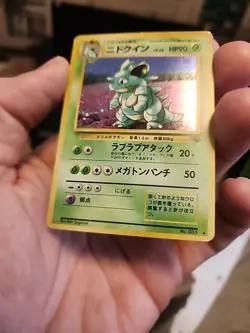 Pokemon Card - Nidoqueen HP90 Japanese Vintage Trading Card - Image 4