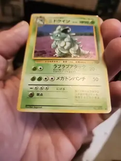 Pokemon Card - Nidoqueen HP90 Japanese Vintage Trading Card - Image 5