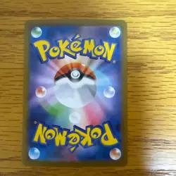 Pokemon Card ex SAR 169/086 sv11B Black BoltJapanese 2025 NM from japan free jp - Image 2