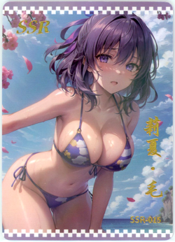 ❤RIXIA MAO - Goddess Story Anime Waifu Doujin Card - MAIDENS FEAST - SSR-015 - Image 1