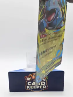 Mega Venusaur ex 003/063 m1L: Mega Brave Holo Double Rare Pokemon TCG - Image 2