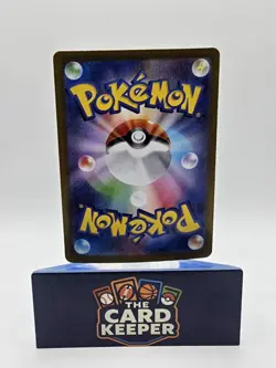 Mega Venusaur ex 003/063 m1L: Mega Brave Holo Double Rare Pokemon TCG - Image 3