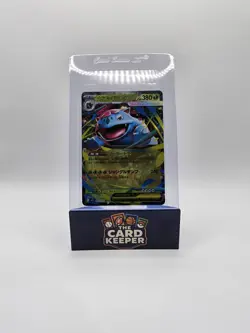 Mega Venusaur ex 003/063 m1L: Mega Brave Holo Double Rare Pokemon TCG - Image 4