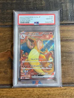 PSA 10 Gem Mint - Charizard EX 186/165 Pokemon SV2A Japanese Pokemon 151 - Image 1