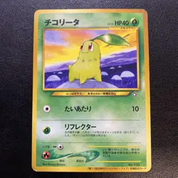 Chicolita_Champion Road 2000 Visiting Card Promo Rare Pokemon Card Game - Image 1