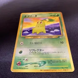 Chicolita_Champion Road 2000 Visiting Card Promo Rare Pokemon Card Game - Image 2