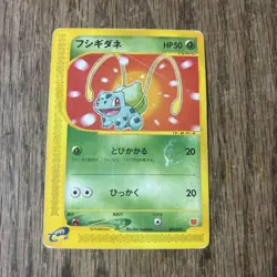 Bulbasaur McDonald's Original Minimum001/018 Retro Promo Pokemon Card Game - Image 1