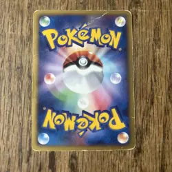 Bulbasaur McDonald's Original Minimum001/018 Retro Promo Pokemon Card Game - Image 2