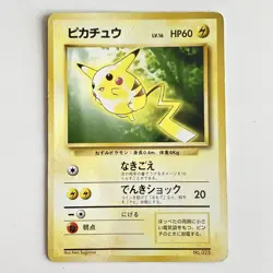 Old Underground Pikachu Toyota Pikachu Promo Rare Pokemon Card Game - Image 1