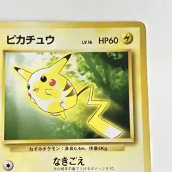 Old Underground Pikachu Toyota Pikachu Promo Rare Pokemon Card Game - Image 3