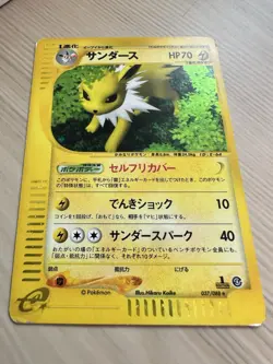 Jolteon 037/088 Holo Japanese Split Earth E-Series 2002 Pokemon Card LP UK🇬🇧 - Image 2