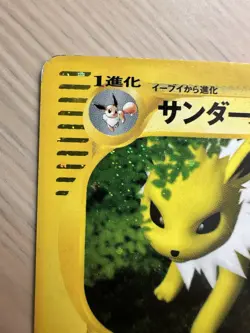 Jolteon 037/088 Holo Japanese Split Earth E-Series 2002 Pokemon Card LP UK🇬🇧 - Image 4