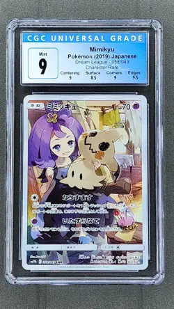 CGC 9.5 GEM MINT Japanese Mimikyu Dream League 058/049 CHR SM11b Pokemon Card - Image 1