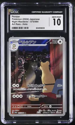 CGC 10 Persian Art Rare Night Wanderer Japanese 2024 Pokemon Card #075 - Image 1