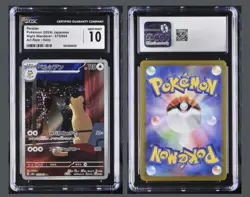 CGC 10 Persian Art Rare Night Wanderer Japanese 2024 Pokemon Card #075 - Image 2