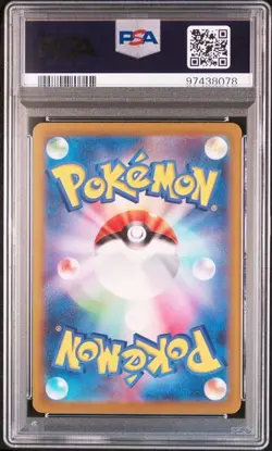 Pokemon Card : PSA 10 - Groudon 069/062 AR - SV3A Raging Surf - Image 2