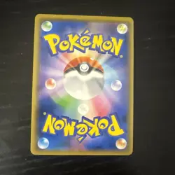 Gible 198/150 Rare UR Japanese Ultra Star GX Pokemon Cards Baby Shiny - Image 2