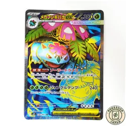 Mega Venusaur ex SR 076/063 M1L Mega Brave Pokemon Card Japanese - Image 1