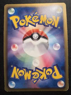 Shelgon 007/020 DS Holo Japanese Pokemon Card 2012 1st Ed. Dragon Selection - Image 2