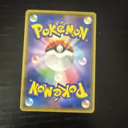 Pokemon Japanese Card Non-Holo Pikachu Nintendo 125/S-P PikaPika! Pikachu! Promo - Image 2