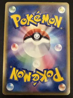 JAPANESE POKEMON CARD METAL ENERGY HOLO - Image 2