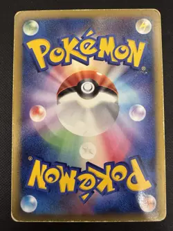 Regigigas Holo 009/009 11th Movie Commemoration Set - Japanese Pokemon Card 2008 - Image 2