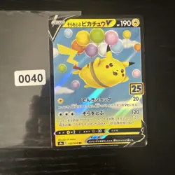 Pokemon Card Game Flying Pikachu V 023/028 RR - s8a Japanese - Image 1