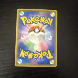 Pokemon Card Game Flying Pikachu V 023/028 RR - s8a Japanese - Image 2