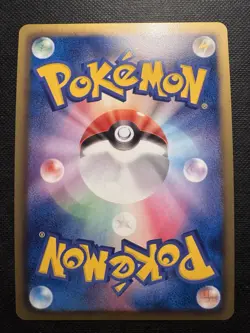 Ampharos 021/050 Japanese Dragon Blast BW5 1st Edition Holo Pokemon Card NM - Image 2