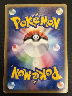 Japanese - 1st Edition - Dark Dragonair - 012/020 - Pokemon Card - Rocket Set - Image 2