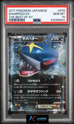 Pokemon PSA 10 Sharpedo Ex #070/171 The Best Of XY 2017 Japanese Gem Mint - Image 1