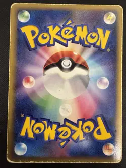 Pokemon Gengar DPBP#102 1st Edition Rare DP1 Jap - Image 2