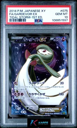 Pokemon PSA 10 Gardevoir Ex #075/070 XY Tidal Storm 1st Edition 2014 Japanese - Image 1
