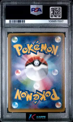 Pokemon PSA 10 Gardevoir Ex #075/070 XY Tidal Storm 1st Edition 2014 Japanese - Image 2
