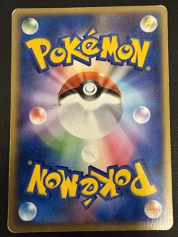 Japanese - Promo - Dark Dragonair - 011/020 - Pokemon Card - Rocket Set - Image 2